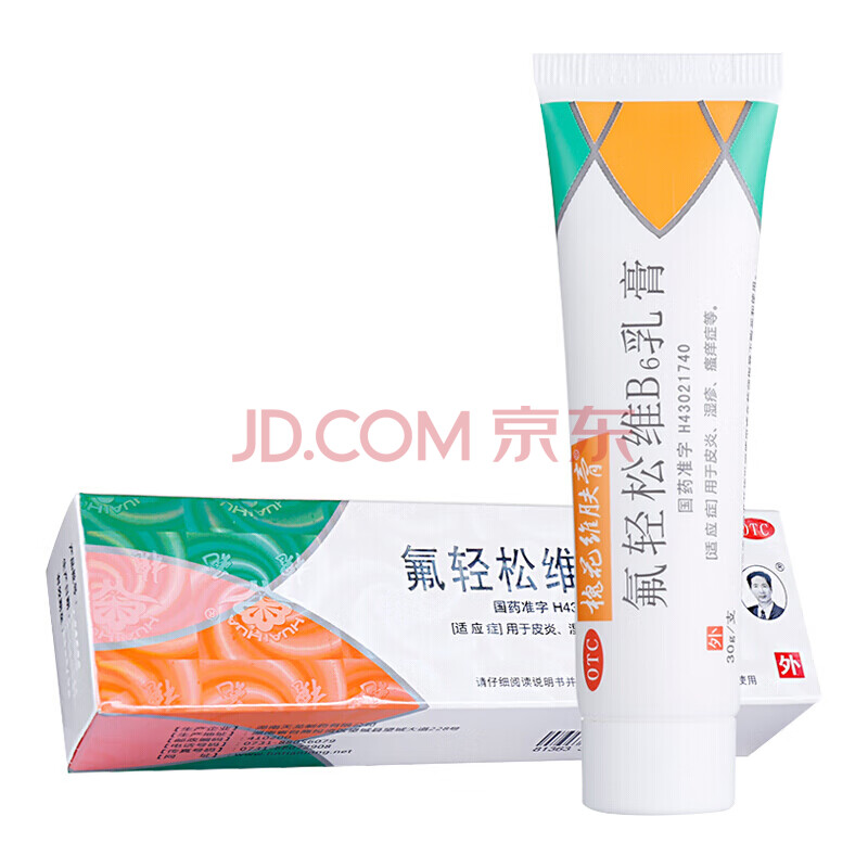 槐花维肤膏 氟轻松维b6乳膏 醋软膏30g*1支/盒湿疹皮炎瘙痒症斑疹 1支