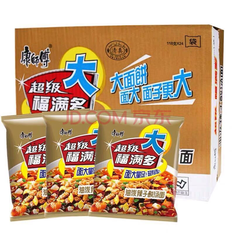 145g 清真 康师傅大食袋big红烧牛肉面老坛酸菜麻辣袋装整箱方便面