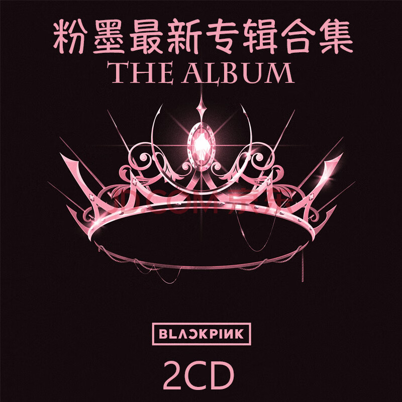 blackpink女团the album专辑新歌汽车载cd无损音乐光盘碟片