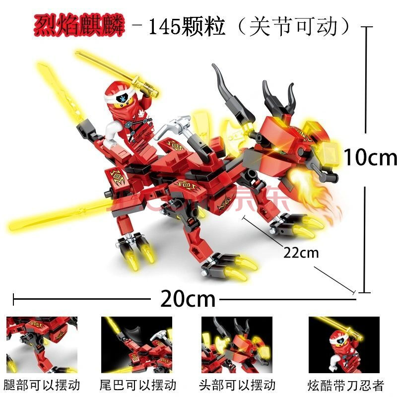 e兼容乐高拼装积木6儿童玩具8男孩10岁开发力2020新品幻影忍者卡奇雅