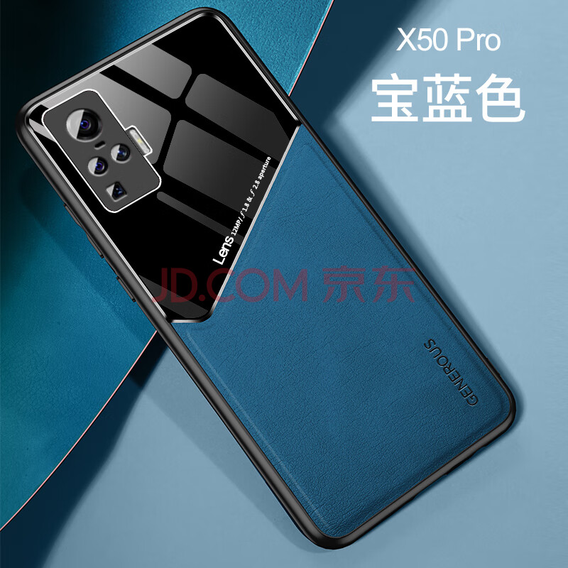 有朋vivox50手机壳vivo x50pro5g限量版全包镜头防摔软硅胶套vivoxx50