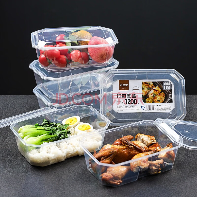 芳草地一次性饭盒1200ML加厚打包盒带盖快餐盒饭盒外卖饺子盒保鲜盒50个