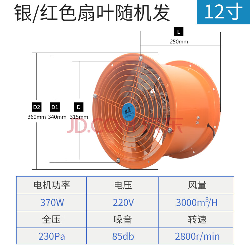 扇强力抽风机排风机大功率轴流风机220v通风换气养殖场 黄色管道12寸