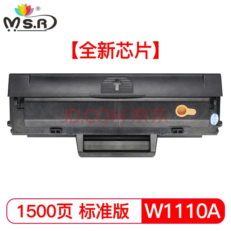 108a 108w 136a 136w 136wm 136nw 138pn/pnw 110a硒鼓标准版1500页带