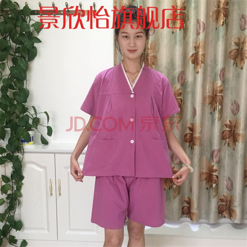 景欣怡汗蒸服女款纯棉前后背开衫系扣男款全棉大码按摩服艾灸理疗服