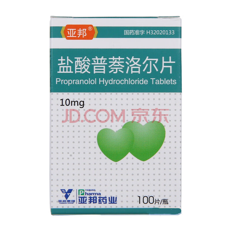 亚邦 盐酸普萘洛尔片 10mg*100片/瓶