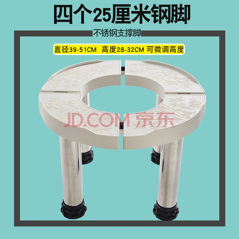 适用格力空调架子底座空调底座 圆形圆柱柜机空调架金贝领御玫瑰2 四