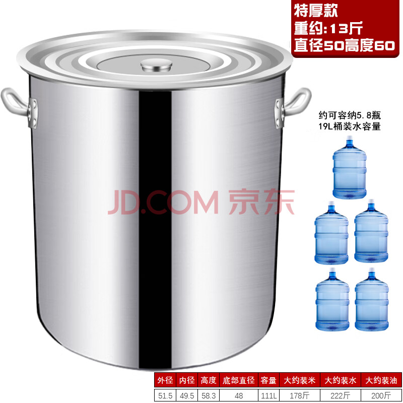 【庭江厨具】不锈钢桶圆桶带盖商用汤桶卤桶油桶炖锅大容量加厚家用