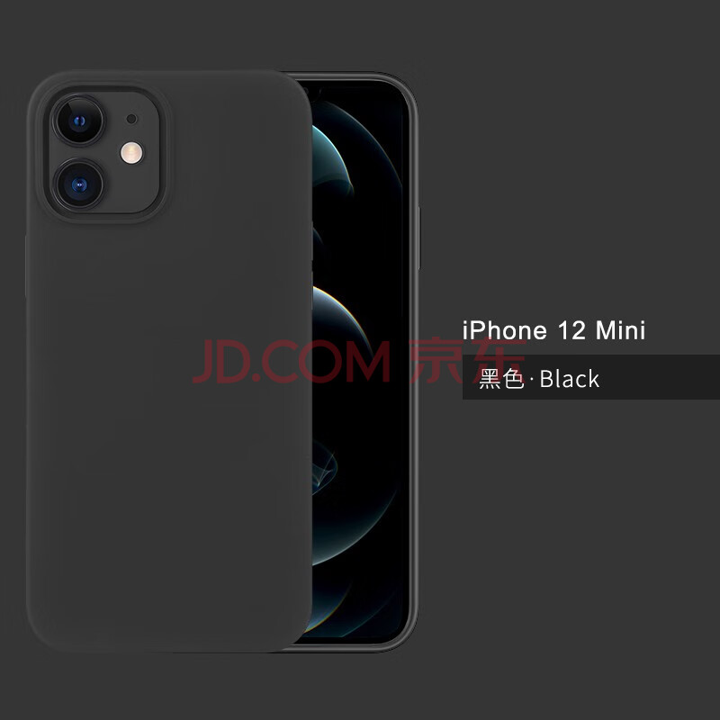 iphone12全黑图片,iphone全黑图片 麦麦米 苹果12手机壳iphone 12 pro max真液态硅胶保护套12mini防摔