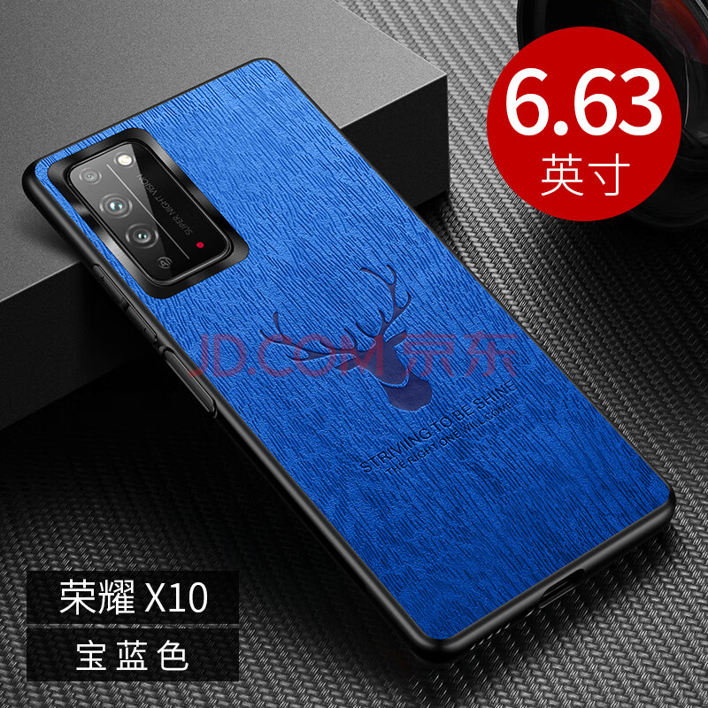 华为荣耀x10手机壳tel-an00a树纹祥鹿皮套honorx10时尚潮牌10x商务