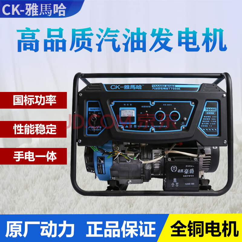 雅马哈汽油发电机220v家用小型单相3到8千瓦三相380v工业户外建设 6.