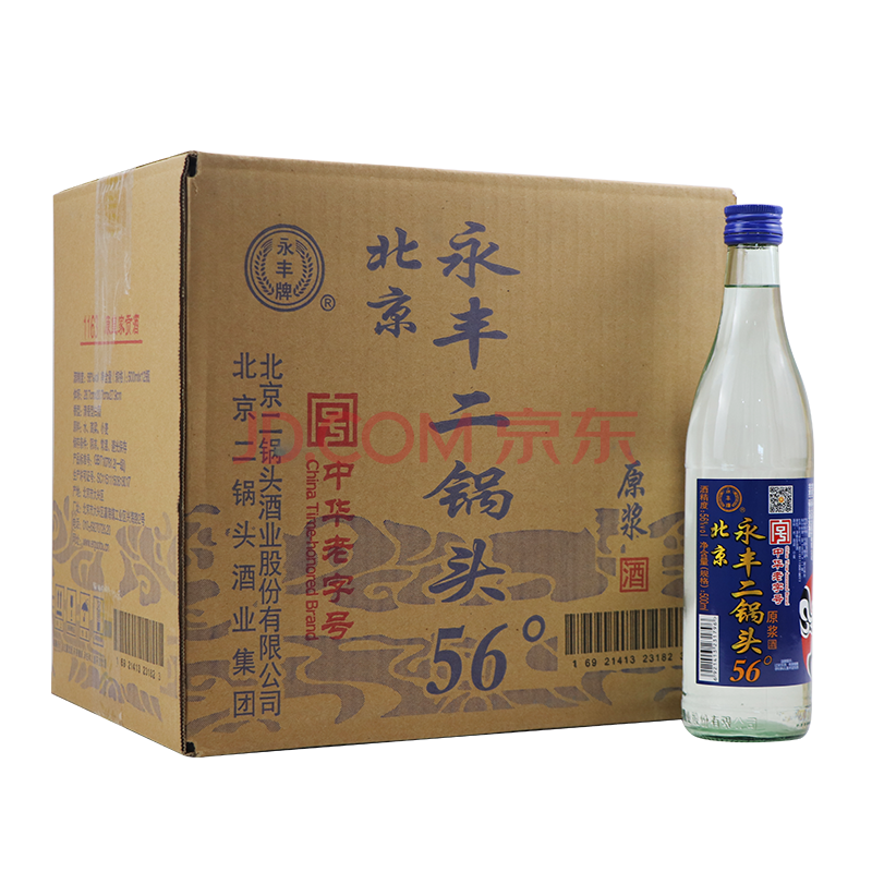 永丰 北京二锅头 纯粮食白酒整箱酒水 永丰牌 原浆56度清香型500ml*12