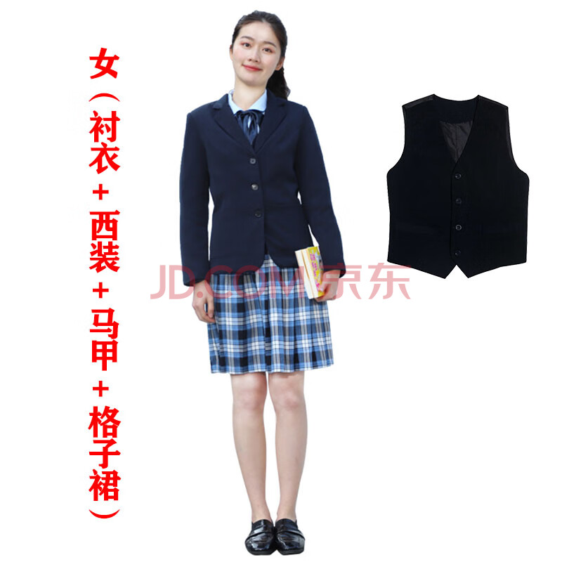 深圳中学统一礼服套装初中礼服外套秋裤冬季西服高中生 中冬衬衣 西装