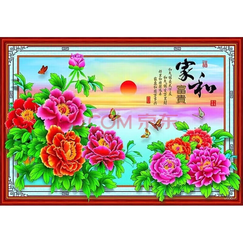 花开富贵牡丹花客厅家居墙画国画年画装饰画挂画海报贴画纸画sn8988