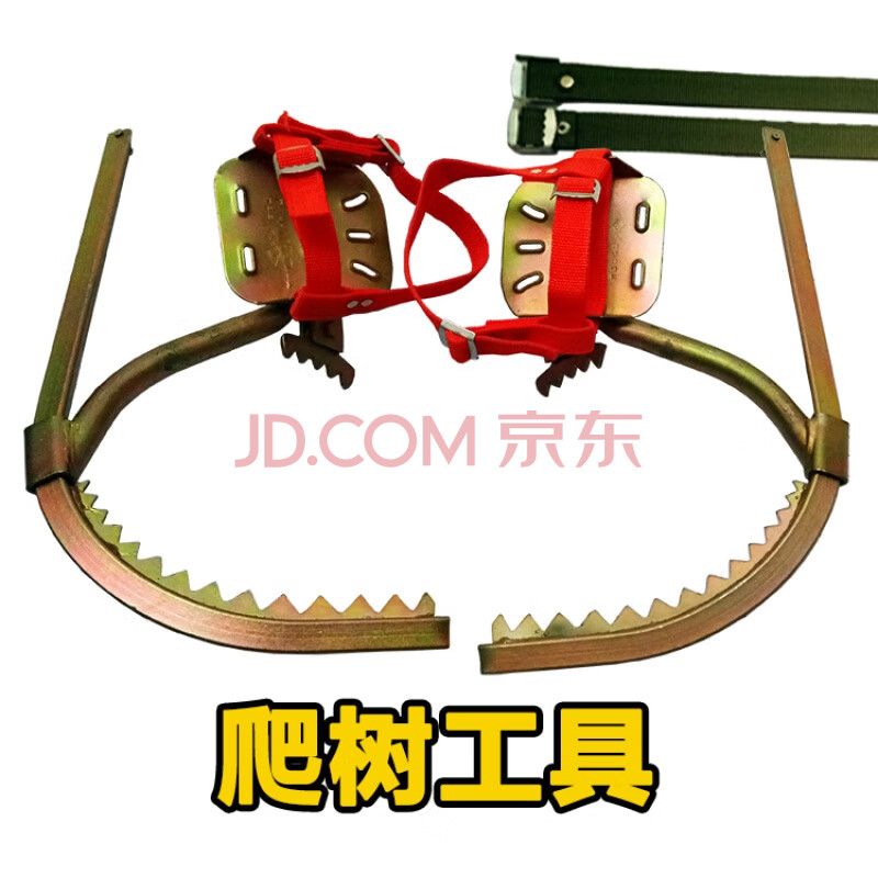 爬树神器 爬树工具 爬树 木杆脚扣/上树工具/爬椰子树 木杆爬树脚扣