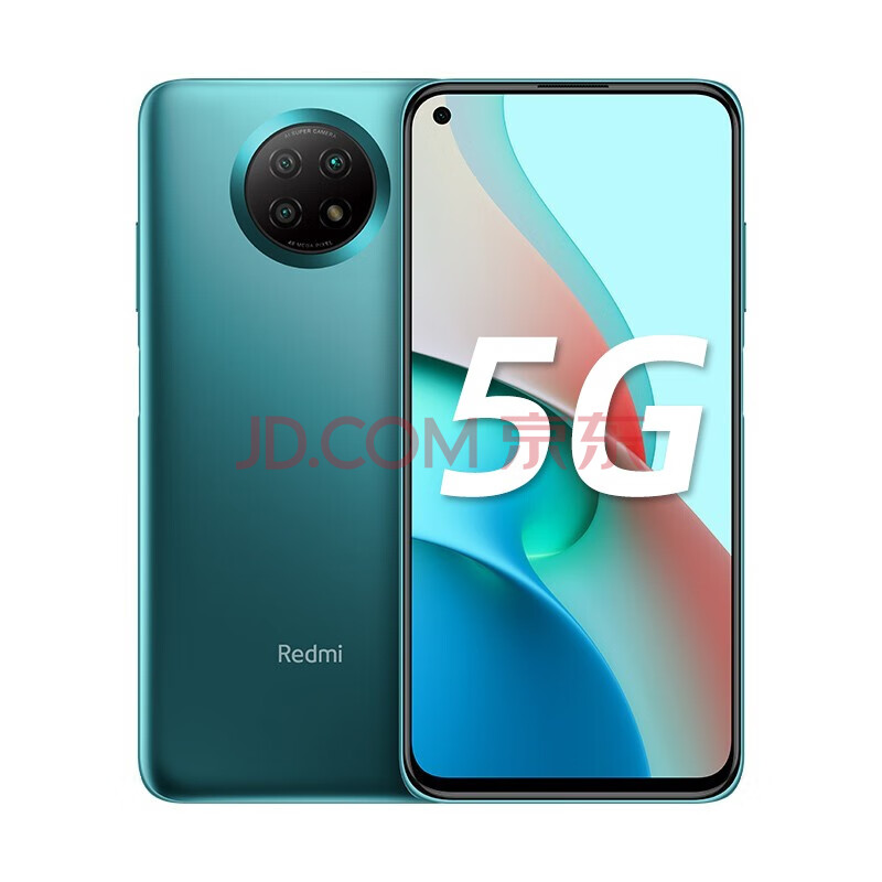 小米redmi 红米note9 5g 智能手机 青山外 8gb 128gb