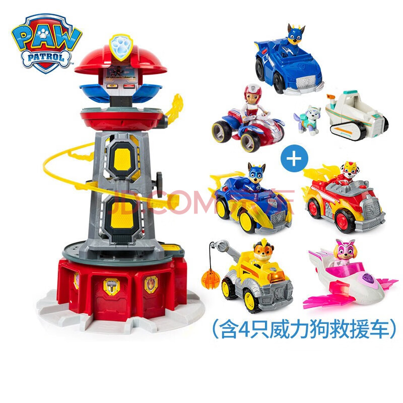 队立大功(paw patrol)超能威力狗总部基地小狗巡逻救援车汪汪队玩具车