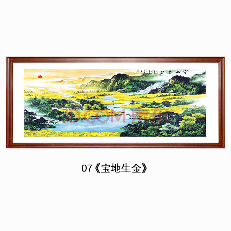 国画山水画旭日东升靠山图客厅装饰招财办公室字挂背景墙风景壁画 07