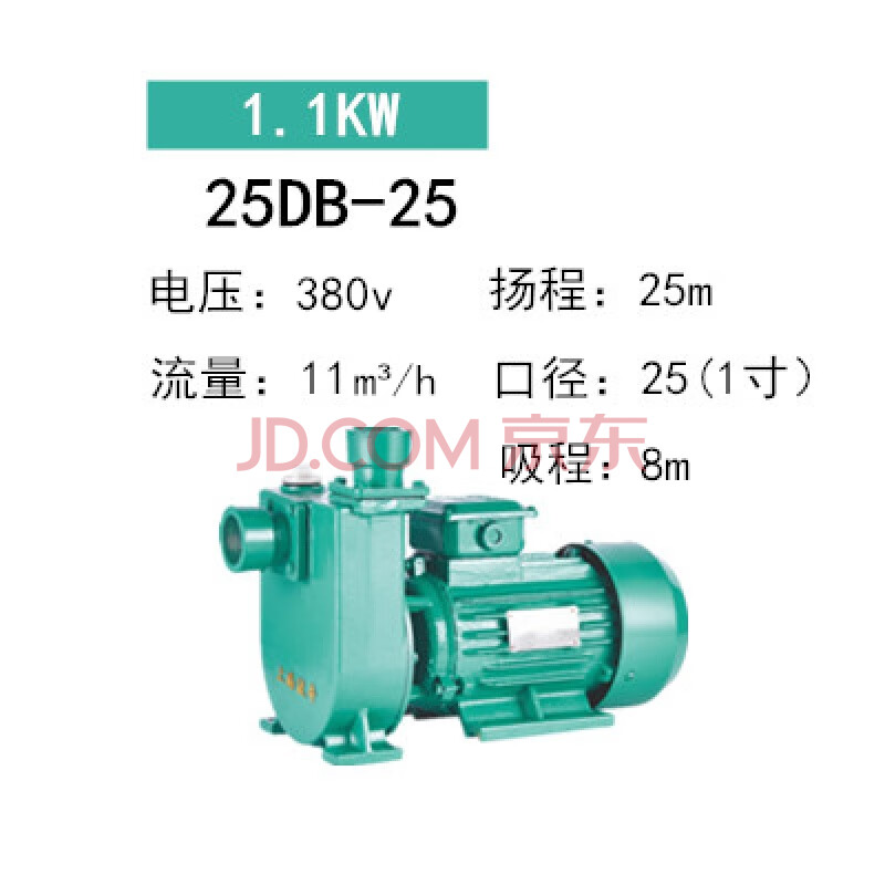 db-5型自吸离心泵 大流量自吸泵12f1.52f2寸抽水泵高扬程 1.