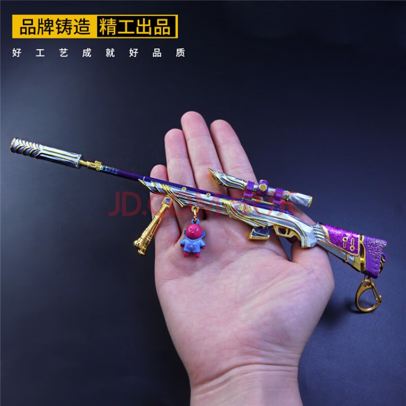 吃鸡快乐主宰m416皮肤金属模型挂件钥匙扣枪玩具 小23cm星之信仰m24