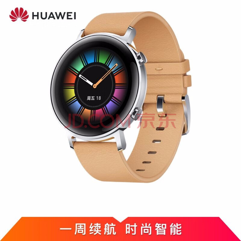 华为(huawei) 华为智能手表watch gt2户外运动手表蓝牙通话心脏监测