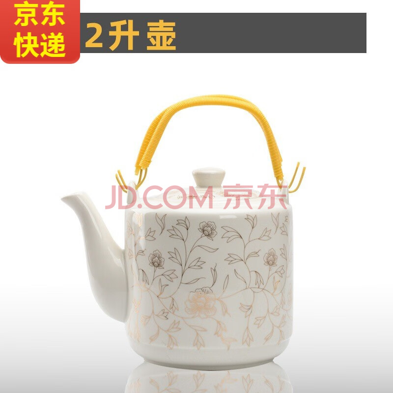 传世瓷 景德镇陶瓷茶壶大容量饭店凉水壶特大号冷水壶青花提梁泡茶壶水壶陶瓷壶凉水壶特大泡茶壶 白金花2升茶壶