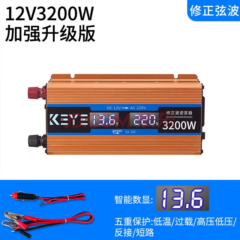 车载逆变器12v24v48v转220v大功率纯正弦波蓄电转换噐家用充电器车载