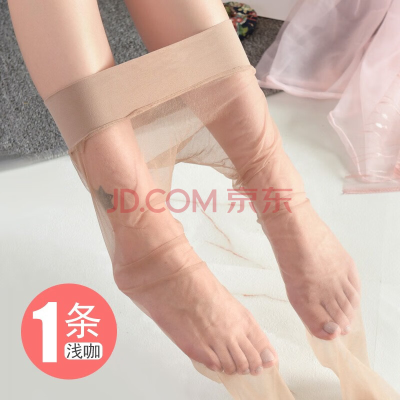 johuan连裤袜女无缝丝袜全透明超薄低腰360度无痕裆薄款性感5d隐形