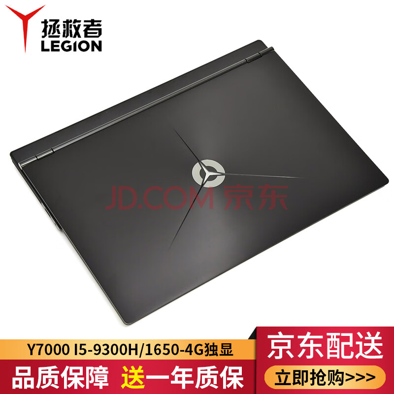 二手9成新联想lenovo拯救者r720y7000y7000p二手笔记本办公电脑游戏本