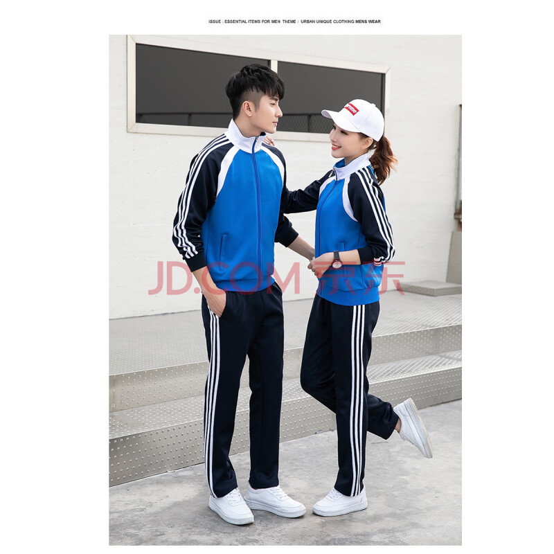 peak&hua春秋冬季中学生校服套装三件套初中生小学生高中生班服运动