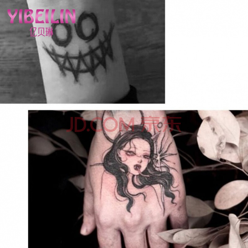 亿贝琳万圣节暗黑小丑鬼脸笑脸纹身贴ins防水男女持久