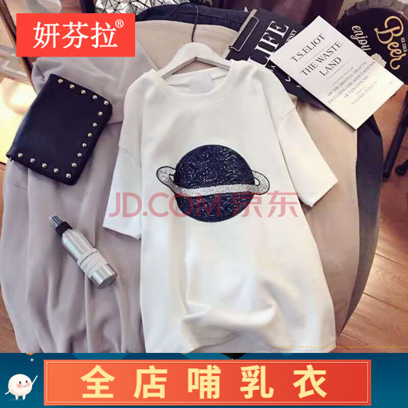 【两侧拉链喂奶】妍芬拉 孕妇装哺乳衣外出哺乳期衣服
