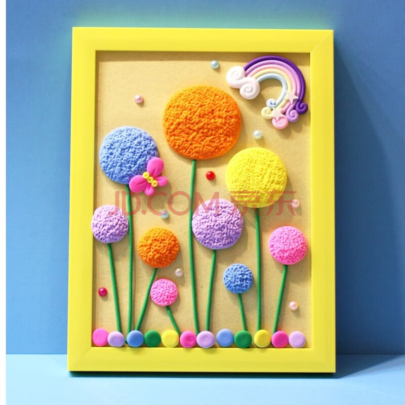 粘土相框画3d立体画自制材料包亲子活动儿童礼物预售七彩花球相框画