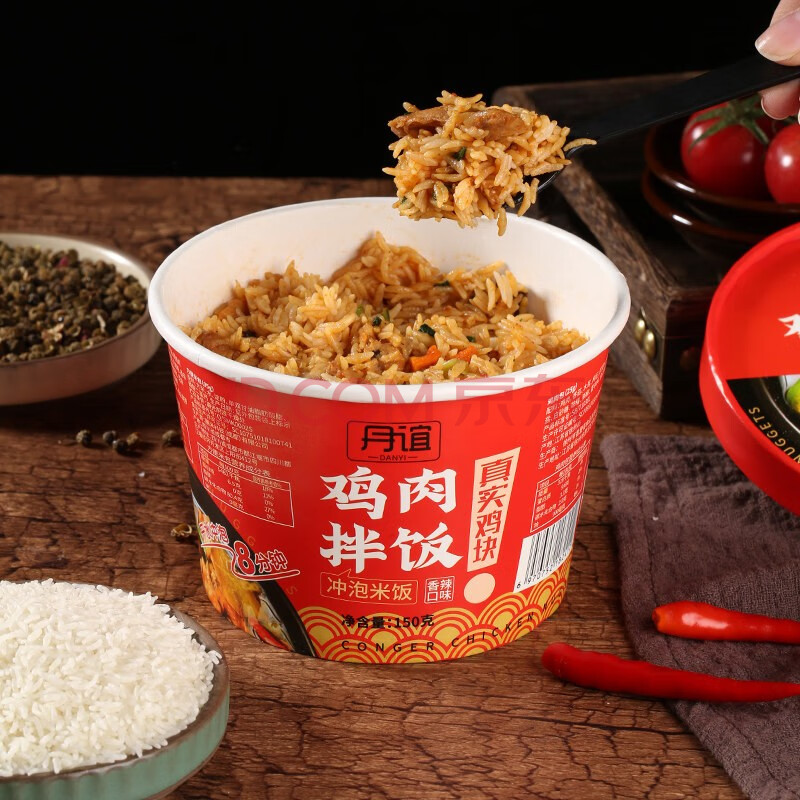 五谷煮意自热米饭黄焖鸡块冲泡米饭煲仔饭户外速食即食方便米饭香辣味