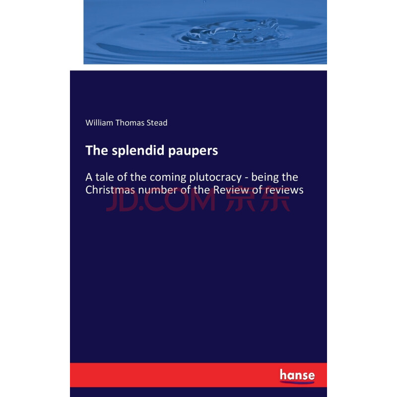 [按需印刷]the splendid paupers