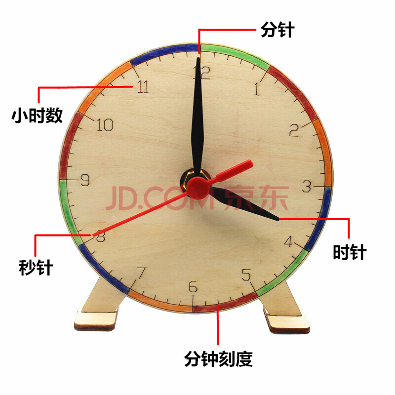 手工制作钟表材料包 小学生钟表模型认识时间手工时钟材料科技小制作