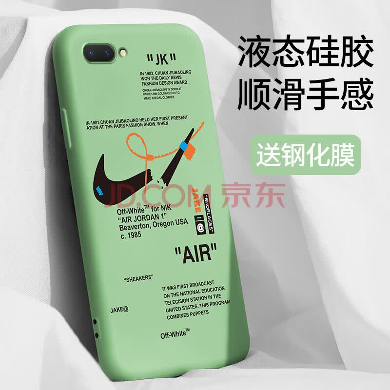 泽逸oppo a5手机壳液态硅胶a7/a7x全包保护套防摔磨砂超薄个性简笔