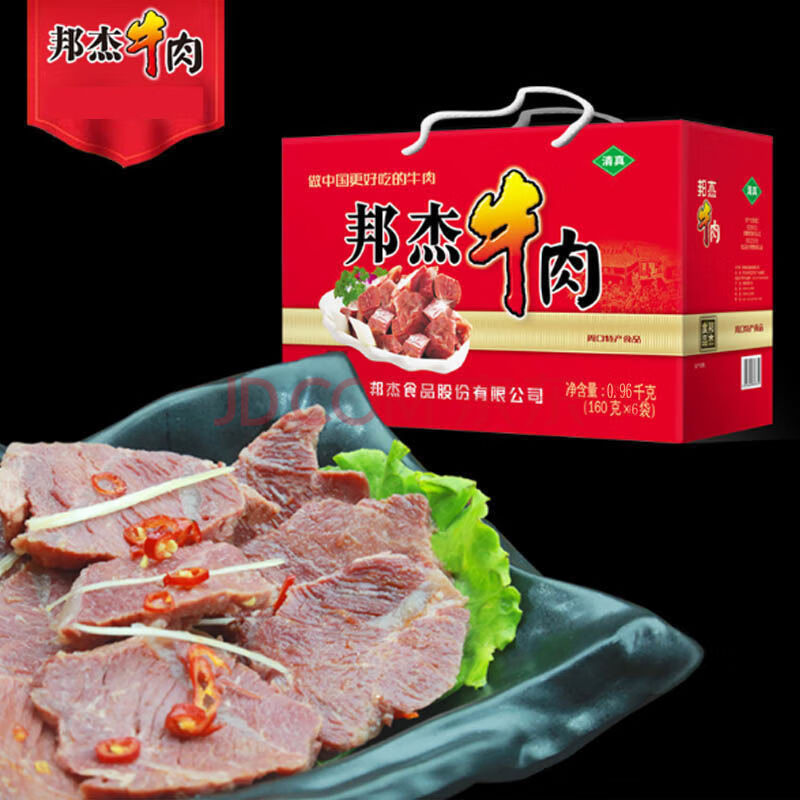 邦杰牛肉 河南周口特产邦杰牛腱子熟牛肉熟食卤牛肉酱牛肉熟肉五香