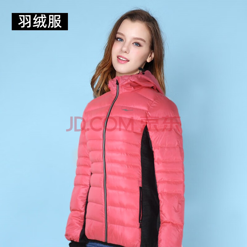 鸿星尔克女装羽绒服断码 秋冬加厚保暖防风大衣抗寒连