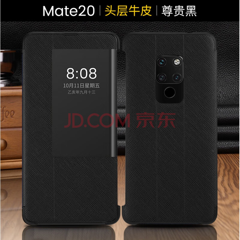 华为maters保时捷手机壳真皮mate20rs限量版翻盖式皮套mate20pro智能