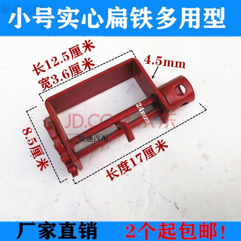 紧绳器 货车焊接紧绳器货车通用捆绑紧绳器 焊接收紧器撬棍 小号实心