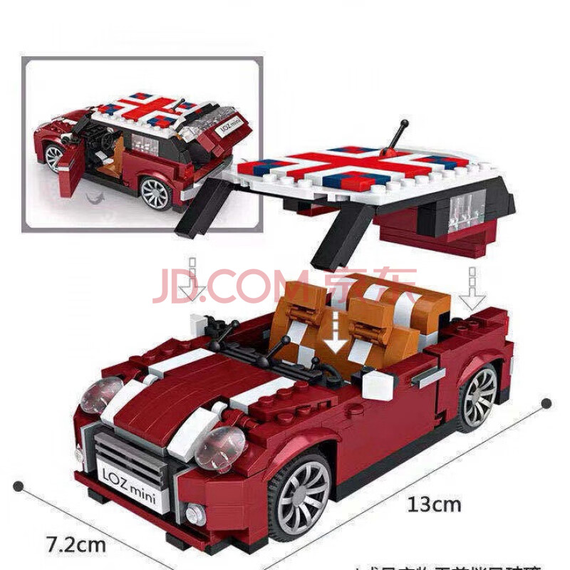 小颗粒积木拼装玩具兼容乐高汽车模型婚车中华街游乐园 mini车(492