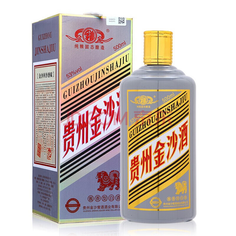 贵州金沙窖酒金沙回沙戊戌狗年生肖纪念酒金沙品鉴献礼版53度500ml