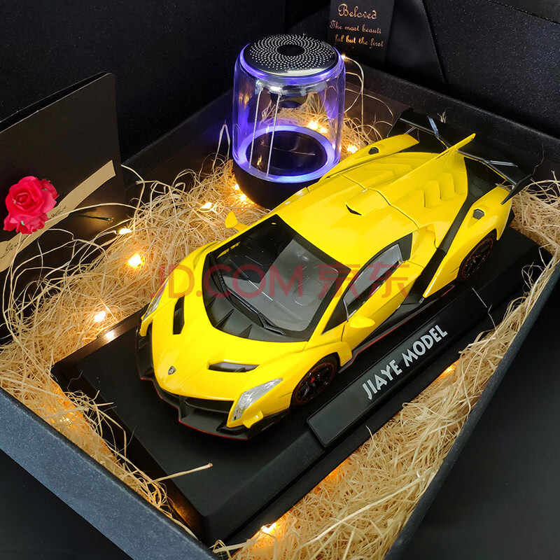 兰博基尼毒药veneno跑车模型1:24仿真合金车模送男友生日礼物 男