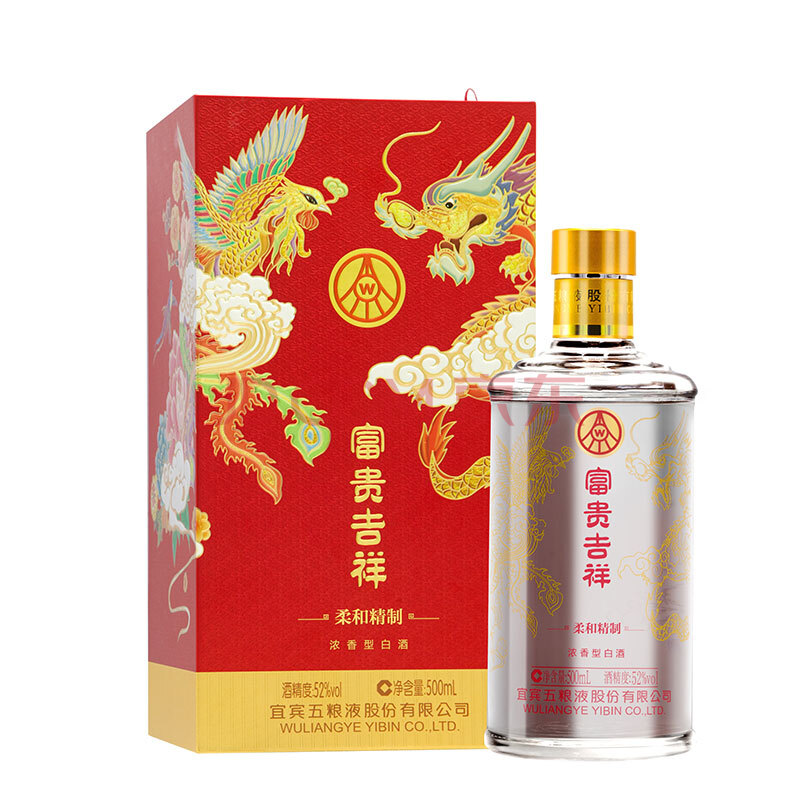 五粮液股份 富贵吉祥柔和精制 52度500ml 浓香型高度白酒礼盒装