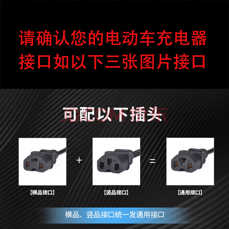 新国标小刀电动车36v12ah48v12ah48v20ah60v20ah72v20a电池充电器小刀