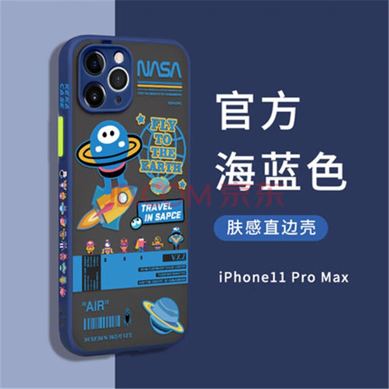 iphone11promax海蓝色