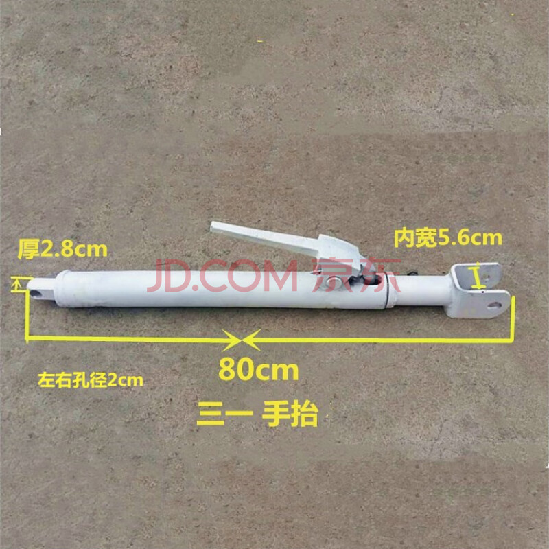 车配件手摇升降杆水泥混凝土罐车放料槽卸料斗伸缩杆 三一手抬无弹簧