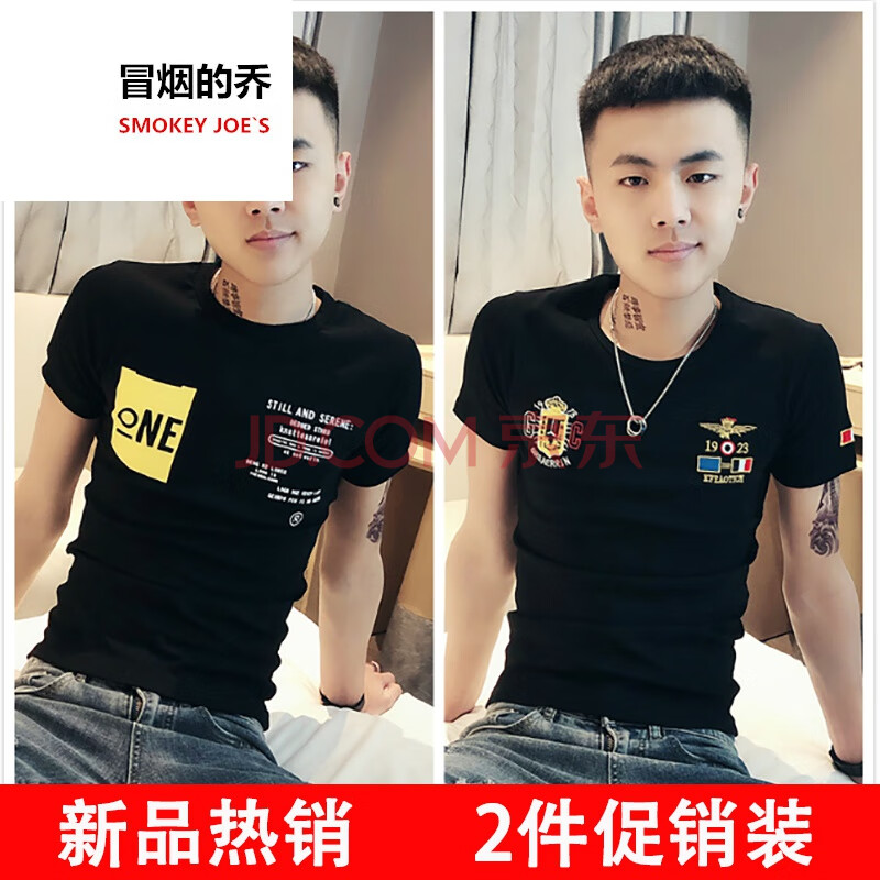 快手网红男装短袖韩版潮流半袖社会人精神小伙紧身t恤潮牌上衣服 dt65