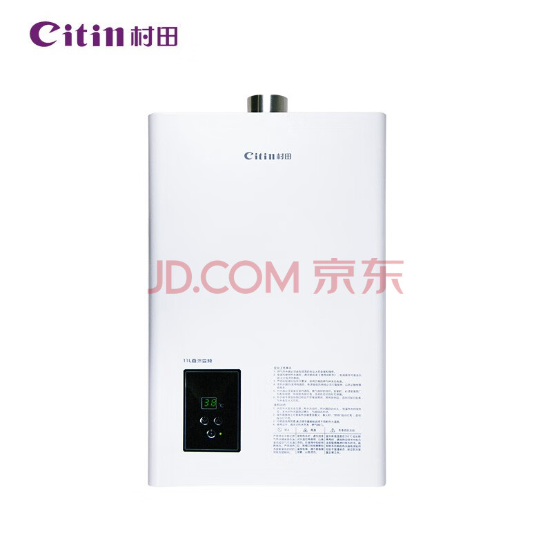 村田(citin) jsq22-11h23天然气燃气热水器11l均焰燃烧 变频恒温家用